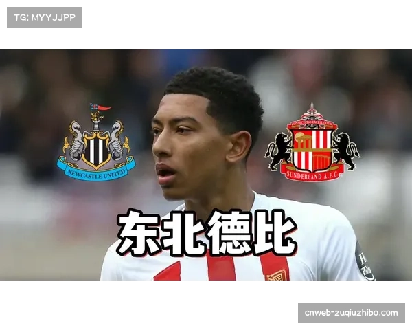 桑德兰客场反击质量 面对纽卡斯尔时快速转换执行分析